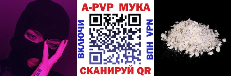 Alpha PVP СК КРИС  закладки  Кореновск 