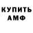 БУТИРАТ GHB Chris Drushler