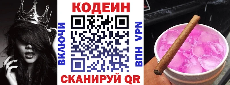 Кодеин напиток Lean (лин)  магазин продажи наркотиков  Кореновск 