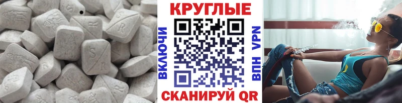 купить   блэк спрут ТОР  ЭКСТАЗИ 250 мг  Кореновск 