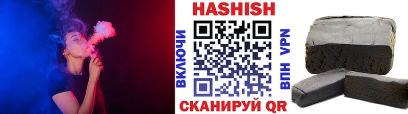 Гашиш hashish  сколько стоит  Кореновск 