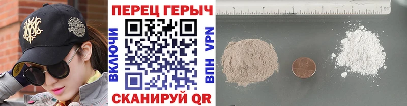 ГЕРОИН белый Кореновск