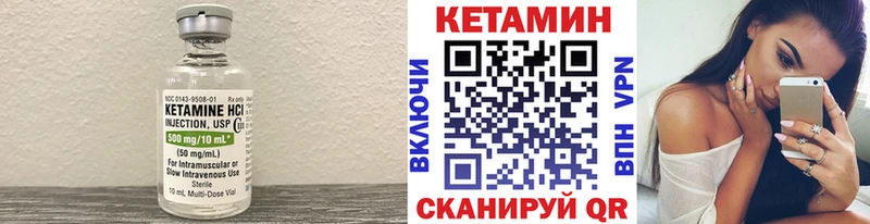 kraken ссылки  Кореновск  Кетамин VHQ  сколько стоит 