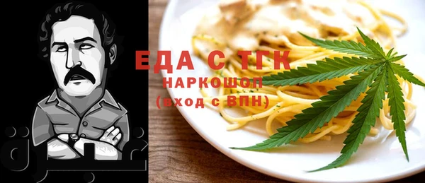 соль курить ск Алексин