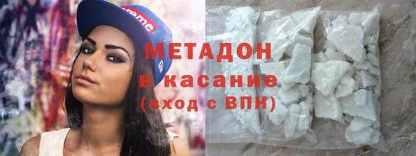 мефедрон Алзамай