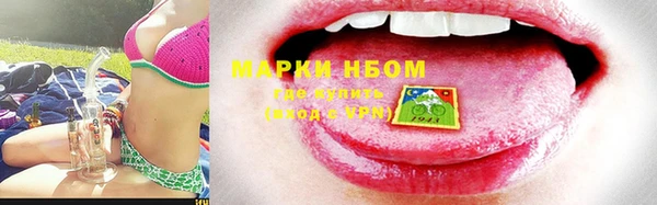 соль курить ск Алексин