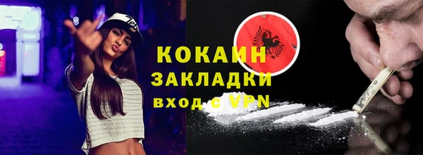 мефедрон Алзамай