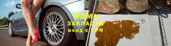 соль курить ск Алексин