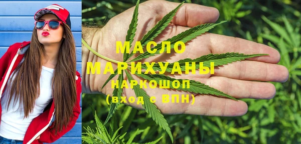 мефедрон Алзамай