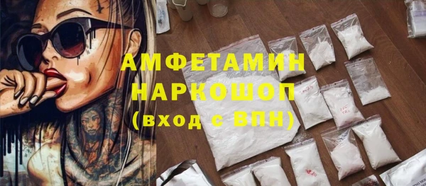 мефедрон Алзамай