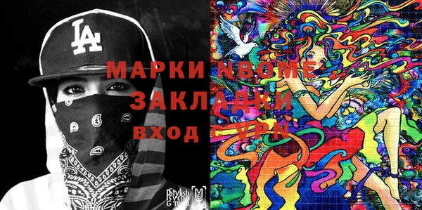 соль курить ск Алексин