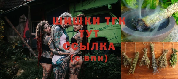 соль курить ск Алексин