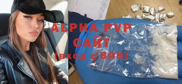 бутират Снежинск