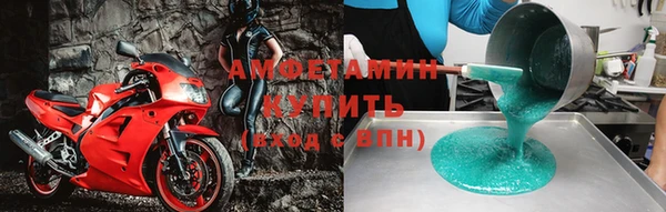 мефедрон Алзамай
