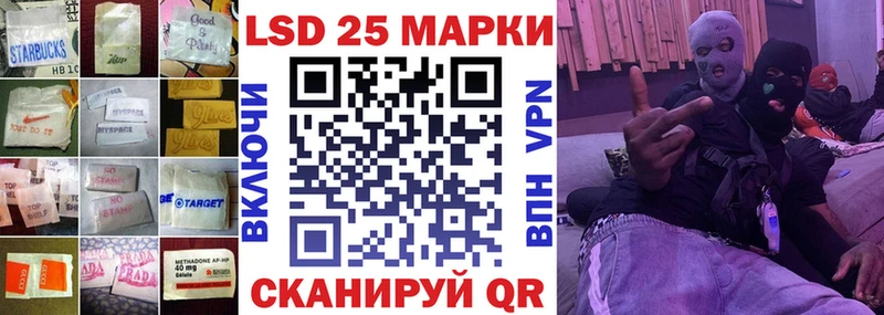 Лсд 25 экстази кислота  Кореновск 