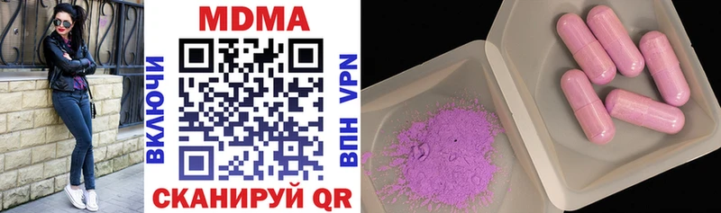 MDMA crystal  купить   Кореновск 