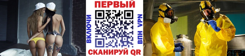 Метамфетамин винт  Кореновск 