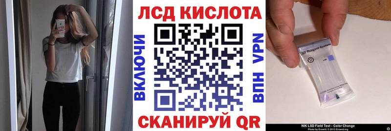 Наркотические марки 1500мкг  закладки  Кореновск 