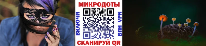 Галлюциногенные грибы мицелий  Кореновск 